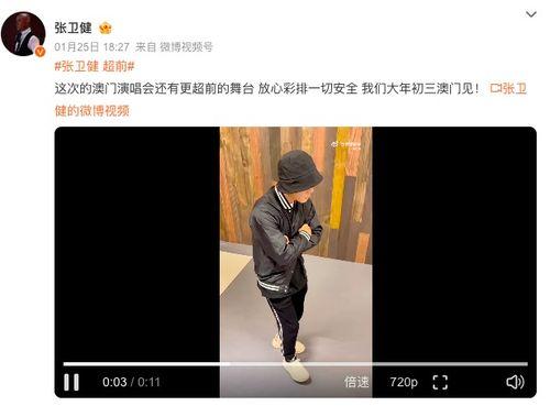 全新爆料曝光新闻视频,全新爆料曝光新闻视频背后的惊人真相