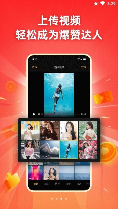 开心爆料视频下载安装免费,免费下载安装攻略全解析  第2张