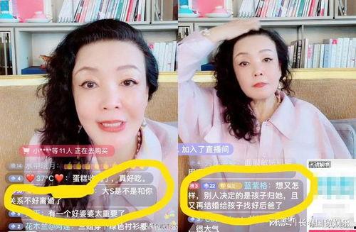 张兰视频爆料最新消息,揭秘最新商业内幕与个人动态  第2张